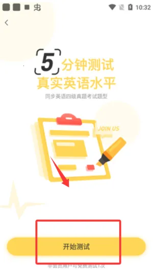 Ӣ���ļ���2026�ٷ����°汾