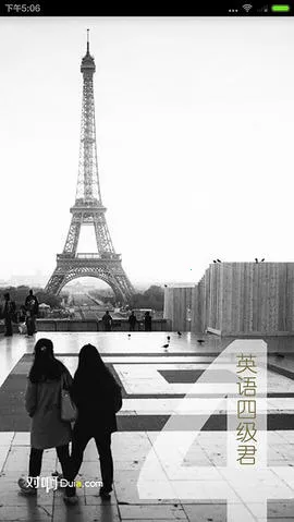 Ӣ���ļ���2026�ٷ����°汾v6.5.8.3 �ֻ����ͼ