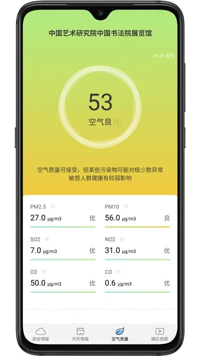 ��������(������ѯ����)v1.7.1 ��Ѱ��ͼ