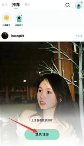 ң����ֽ(��ֽ�����罻����)