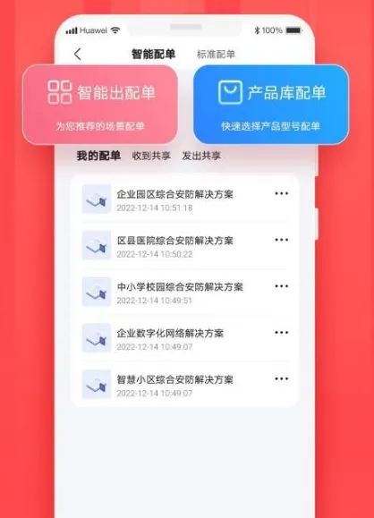 ��Ϊ�����(��Ϊ����칫����)