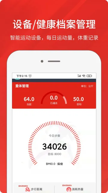 �����˶�2026���ذ�װ