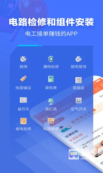 e�繤(�繤�ӵ�ƽ̨)