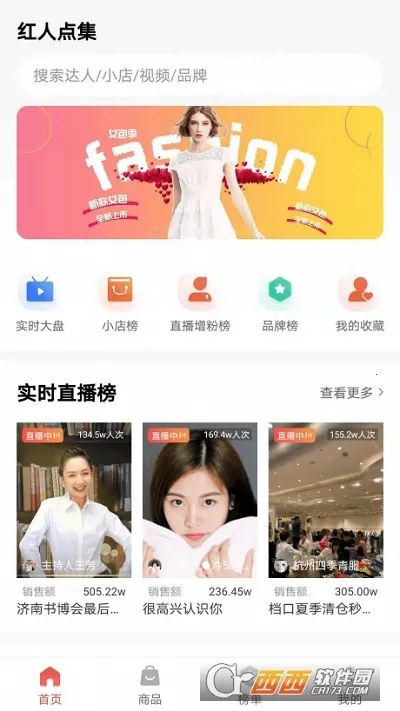 ���˵㼯2026���ذ�װv1.4.4 ��Ѱ��ͼ