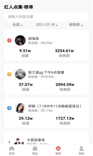 ���˵㼯2026���ذ�װv1.4.4 ��Ѱ��ͼ