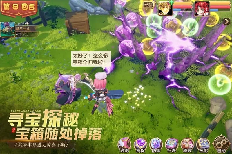 ѱ������v26.0 ��׿���ͼ