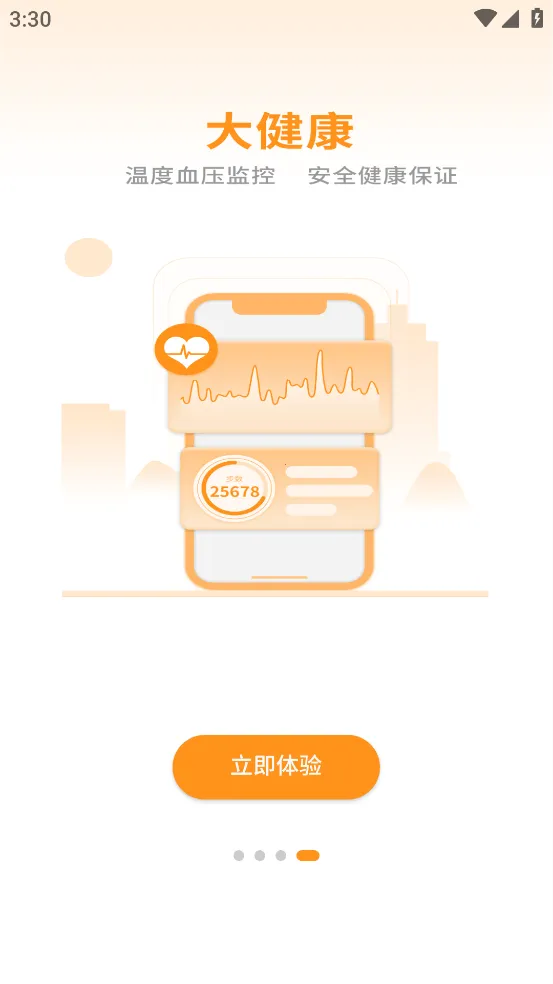 �����ػ�2026���ذ�װv2.0.26 �ٷ������ͼ