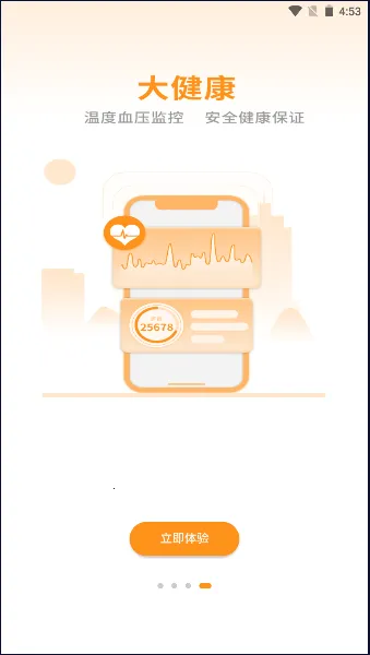 �����ػ�2026���ذ�װv2.0.26 �ٷ������ͼ