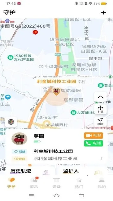 �����ػ�2026���ذ�װv2.0.26 �ٷ������ͼ