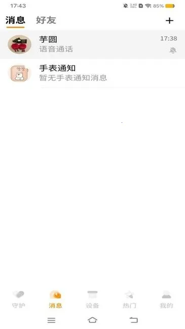 �����ػ�2026���ذ�װv2.0.26 �ٷ������ͼ