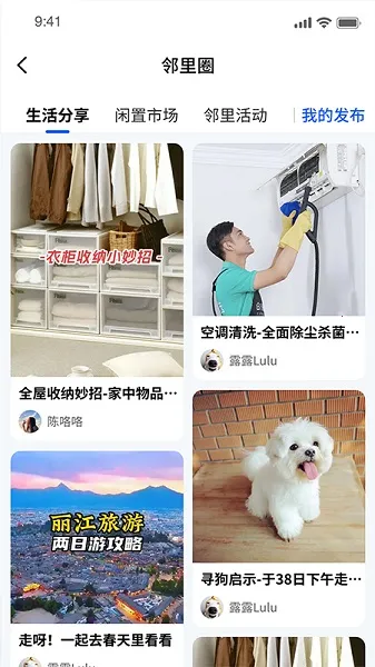 ����ͨ��ҵv1.2.2 ��Ѱ��ͼ