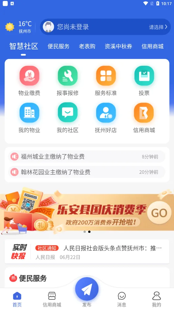 ����ͨ��ҵ