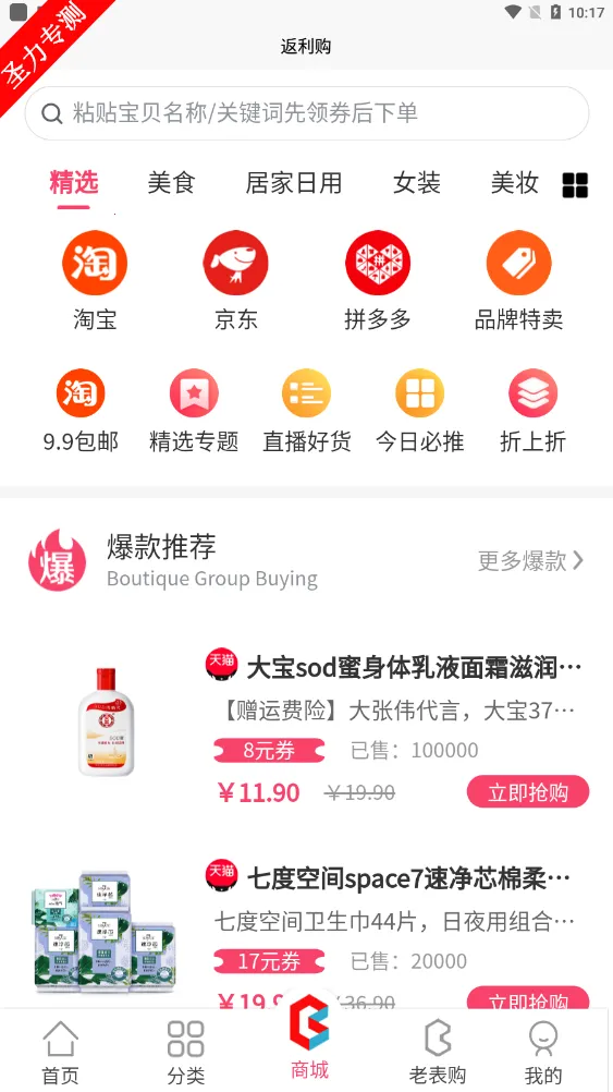 ����ͨ��ҵv1.2.2 ��Ѱ��ͼ