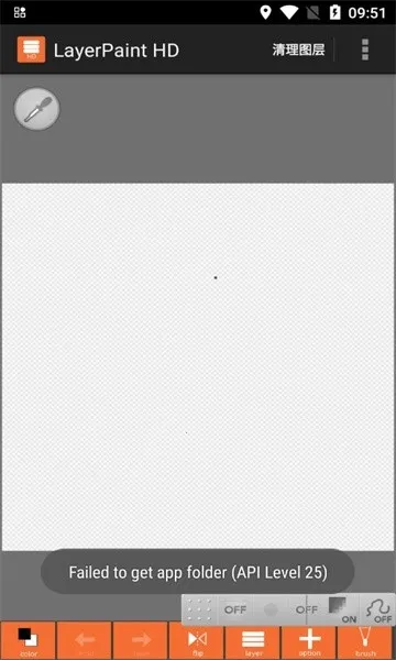 LayerTouh It2026���ذ�װv1.12.15 ��Ѱ��ͼ