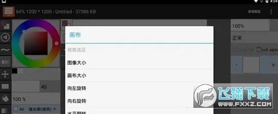 LayerTouh It2026���ذ�װv1.12.15 ��Ѱ��ͼ