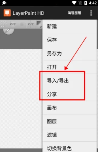 LayerTouh It2026���ذ�װ