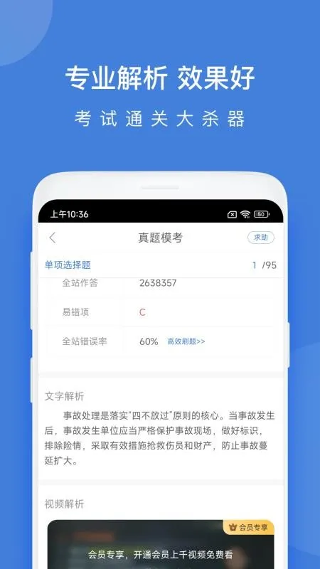 ����ʦ�����v5.1.0.2 �ֻ����ͼ