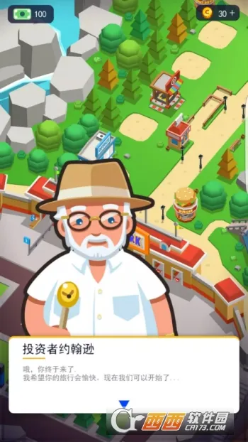 ���⹫԰�����ֻ���