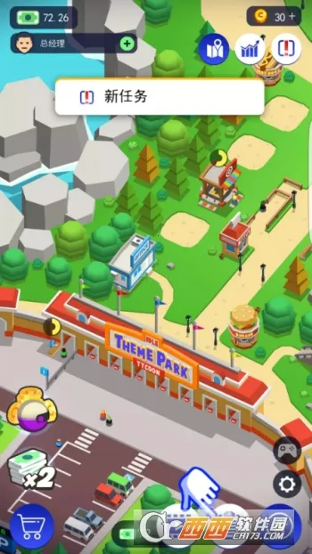 ���⹫԰�����ֻ���v7.9.5 �ֻ����ͼ