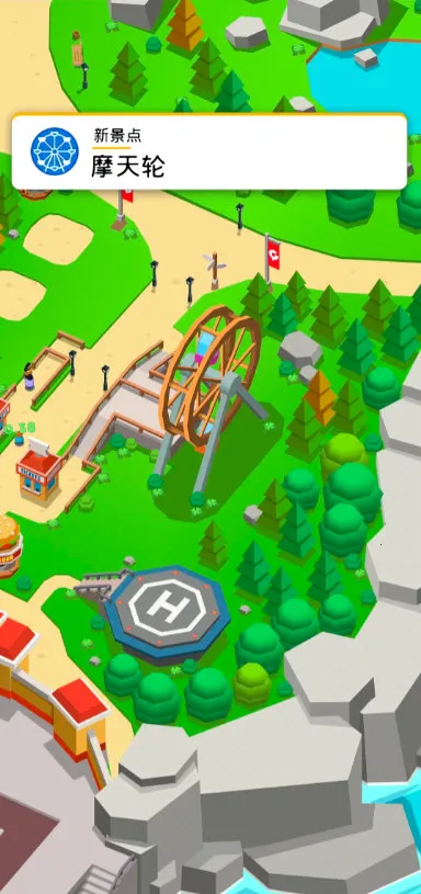 ���⹫԰�����ֻ���v7.9.5 �ֻ����ͼ