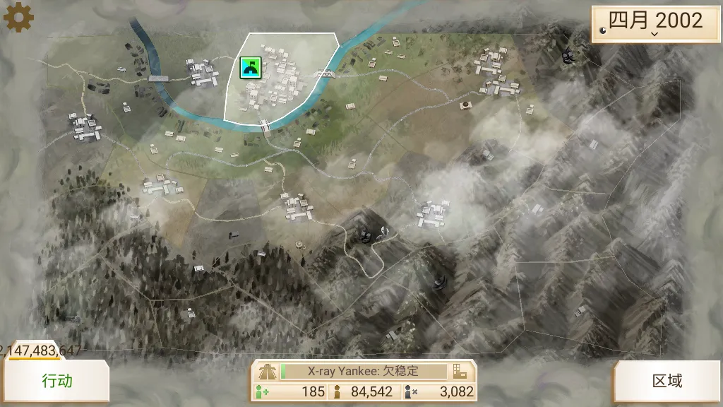 ���ҹ�˾����v1.16.5 ��׿���ͼ