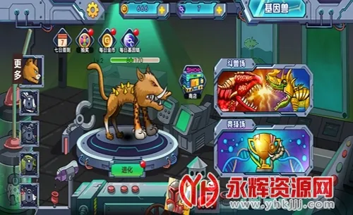 变异基因兽安卓版手机版 变异基因兽安卓版手机版