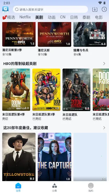 �߶�����v4.0.4 ��׿���ͼ