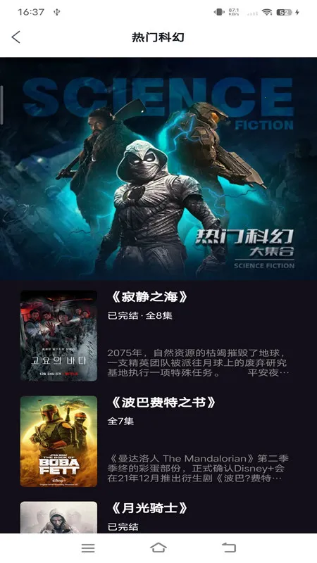 �߶�����