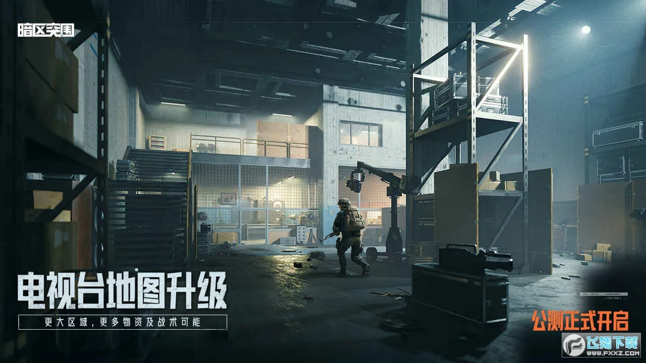 ����ͻΧ�ȷ�v3.7.317.317 �ֻ����ͼ