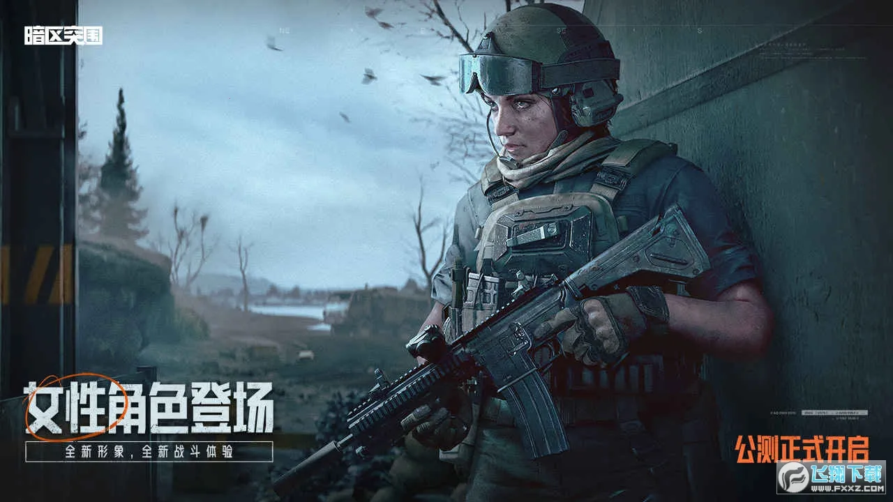 ����ͻΧ�ȷ�v3.7.317.317 �ֻ����ͼ