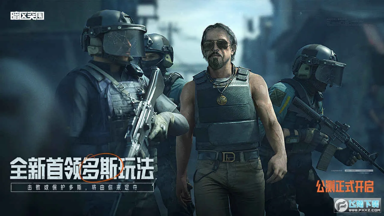 ����ͻΧ�ȷ�v3.7.317.317 �ֻ����ͼ