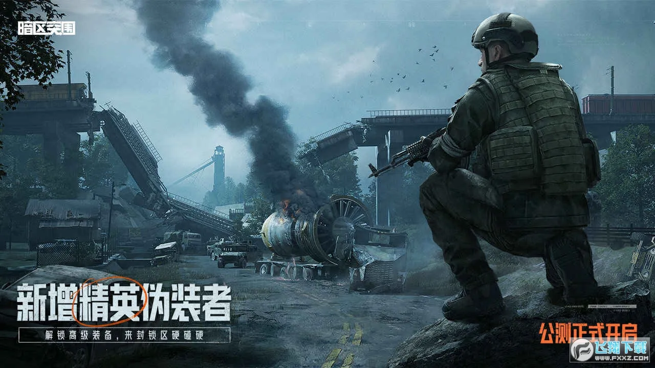 ����ͻΧ�ȷ�v3.7.317.317 �ֻ����ͼ