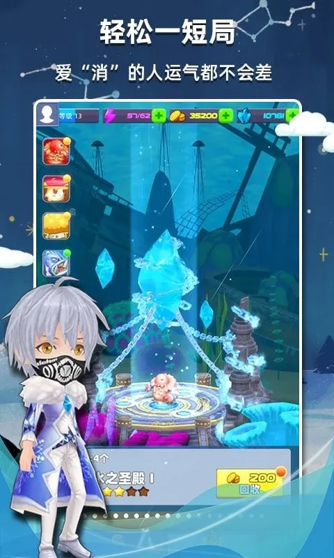 ����������v2.56 ��׿���ͼ