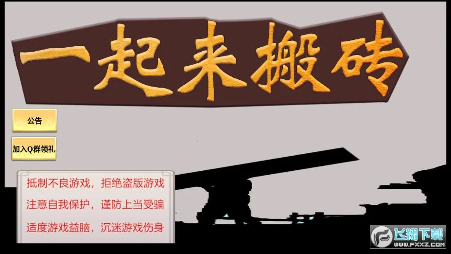 һ������שv3.17.7 �ٷ������ͼ