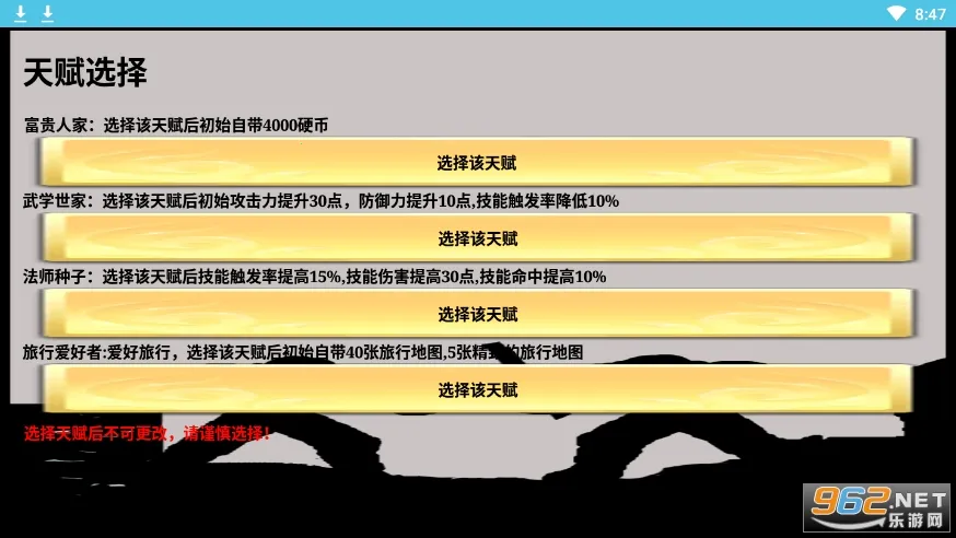 һ������שv3.17.7 �ٷ������ͼ