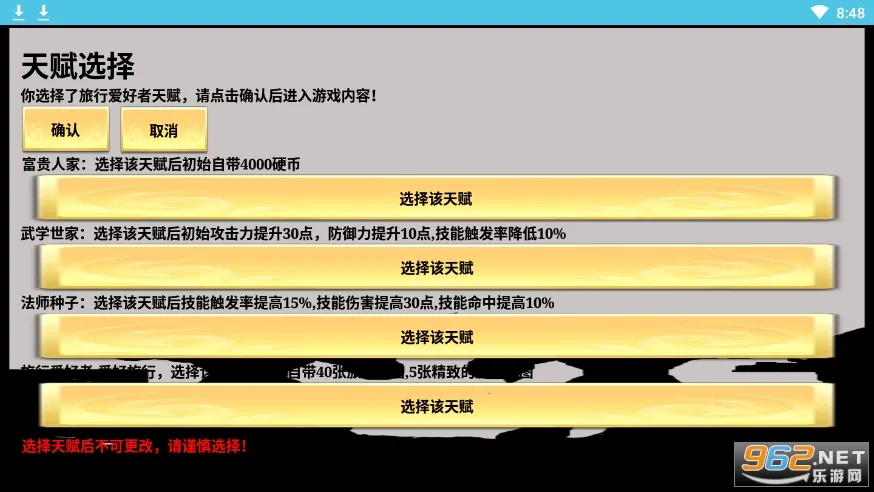 һ������שv3.17.7 �ٷ������ͼ