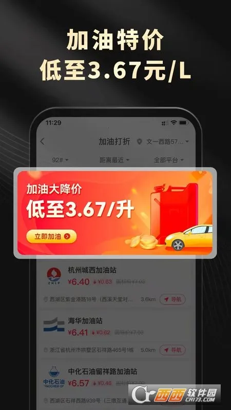 ��Ϭ����v1.3.0 ��Ѱ��ͼ