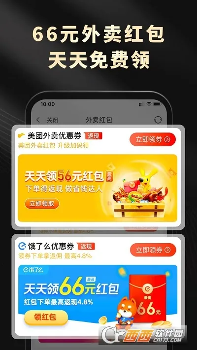 ��Ϭ����v1.3.0 ��Ѱ��ͼ