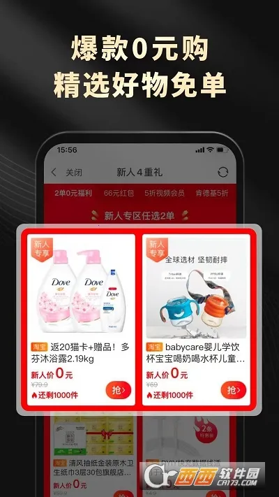 ��Ϭ����v1.3.0 ��Ѱ��ͼ