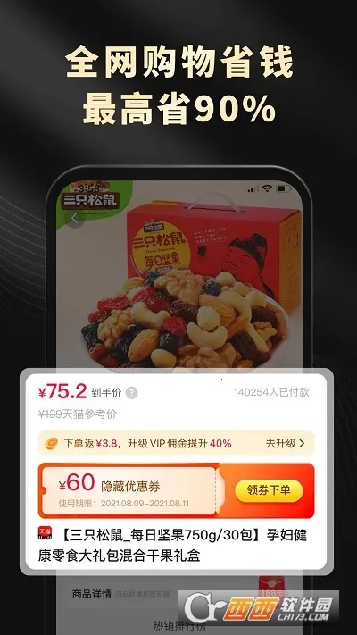 ��Ϭ����v1.3.0 ��Ѱ��ͼ