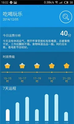 ��������2026�ٷ����°汾v3.1.2 �ֻ����ͼ