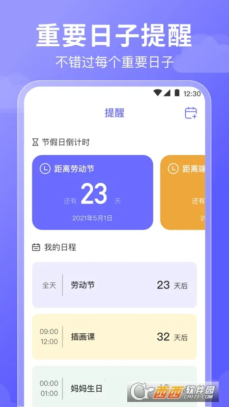 ��������2026�ٷ����°汾v3.1.2 �ֻ����ͼ