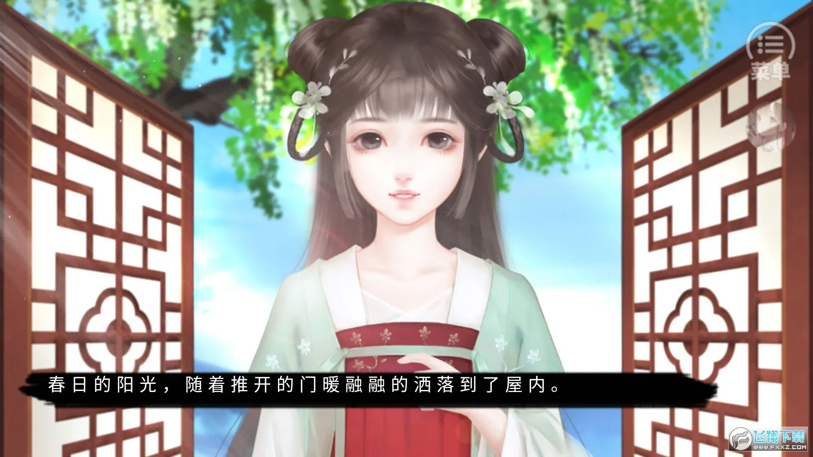 �������2026���°汾v4.2 �ֻ����ͼ