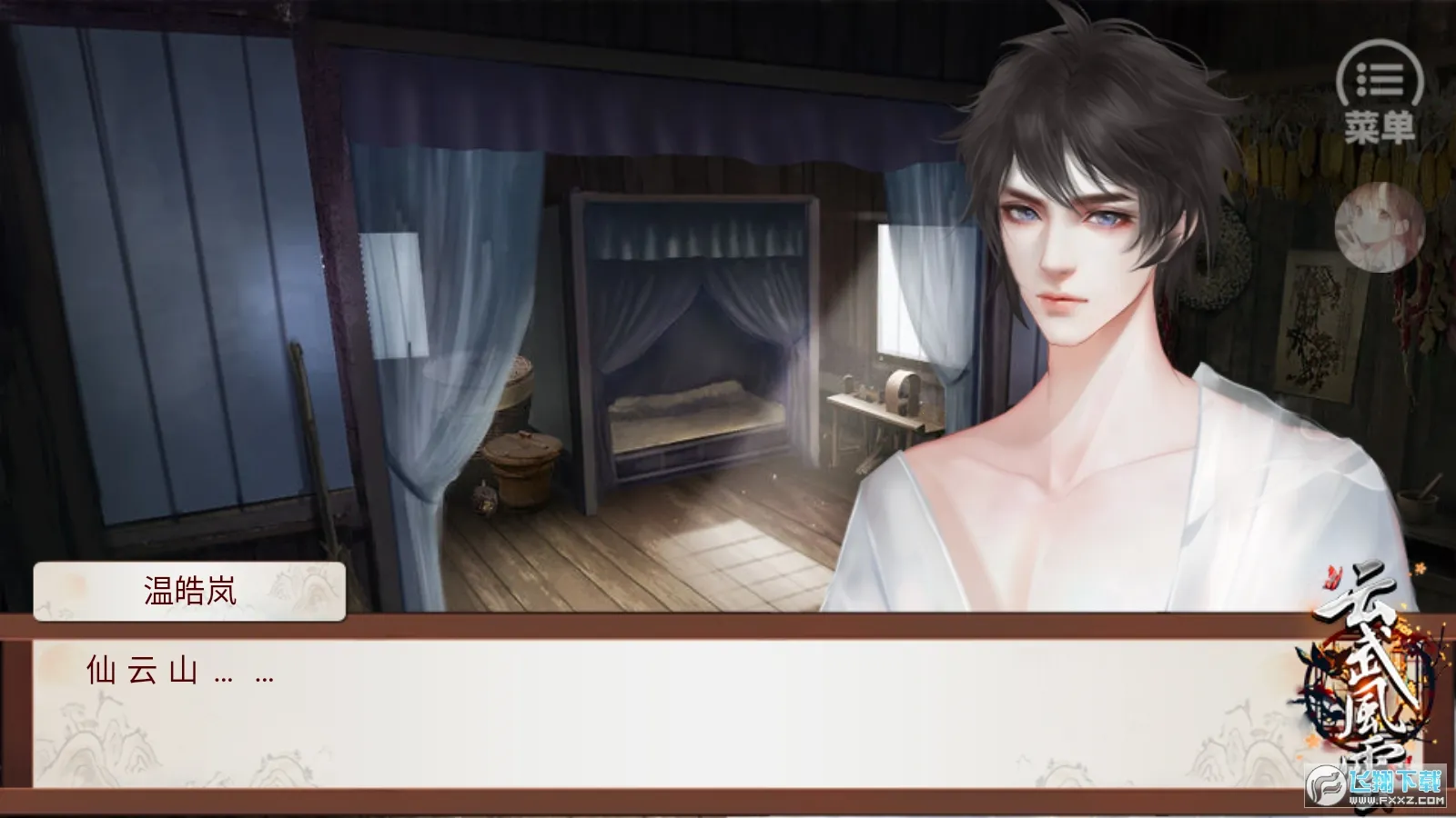 �������2026���°汾v4.2 �ֻ����ͼ