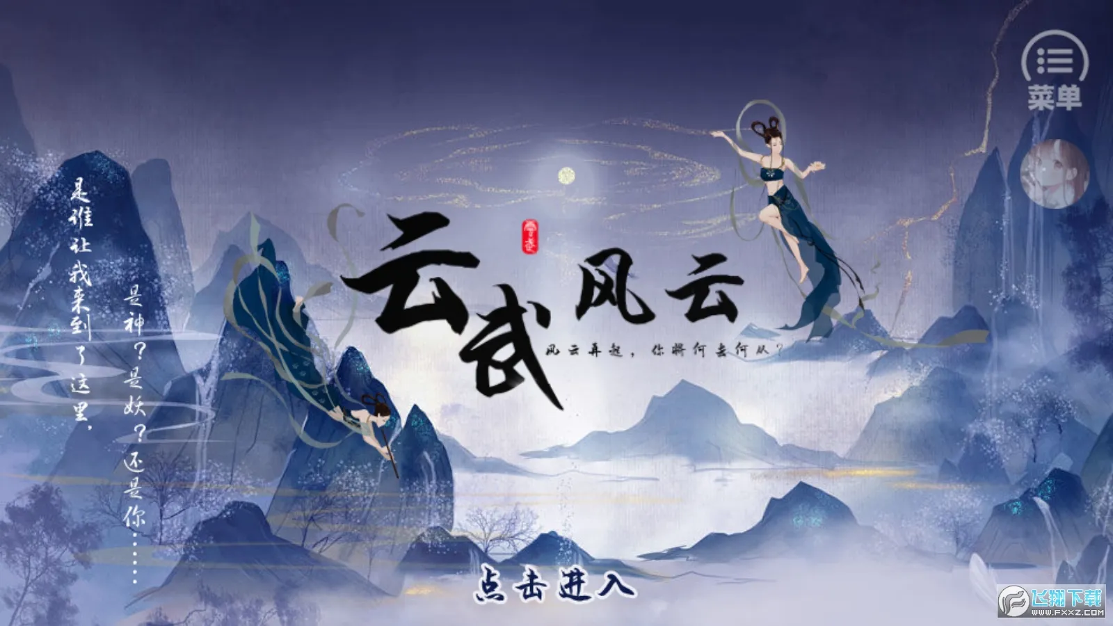 �������2026���°汾v4.2 �ֻ����ͼ