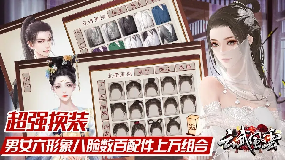 �������2026���°汾v4.2 �ֻ����ͼ