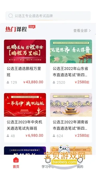 ��ѡ����ѡ2026���ذ�װ