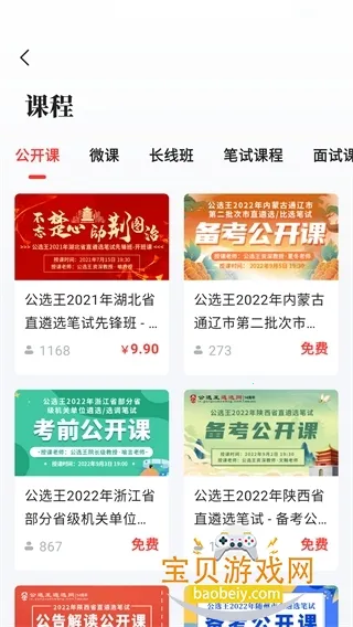 ��ѡ����ѡ2026���ذ�װ