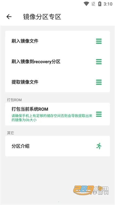 �������-Local��׿���ֻ���v2.10.18 �ֻ����ͼ