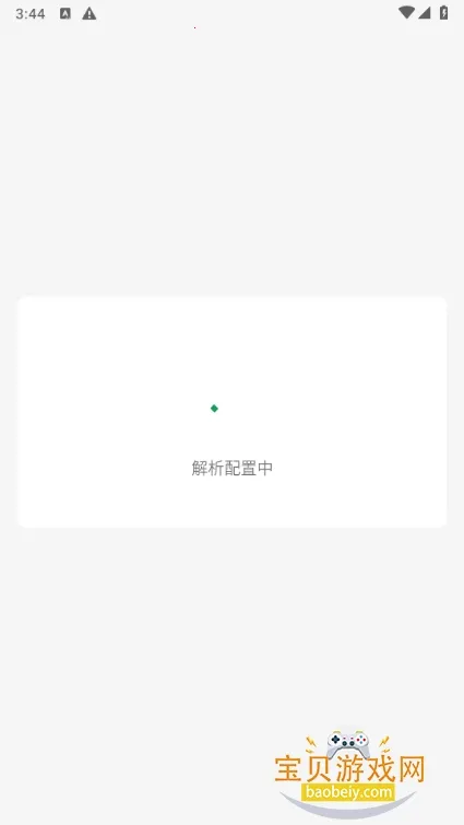 �������-Local��׿���ֻ���v2.10.18 �ֻ����ͼ